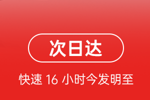 凯里黄平航空邮寄航空货运 航空货运