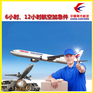 凯里黄平航空邮寄公司谈空运的四大作用是什么